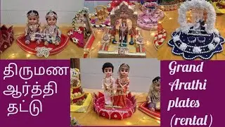 Grand wedding Arathi thattu decoration ideas