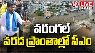 LIVE : CM Revanth Reddy Inspects Flood Affected Areas In Warangal | V6 News