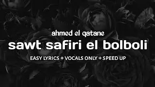 sawt safiri el bolboli (tob tobi tob) - ahmed el qatane | easy lyrics + vocals only + speed up