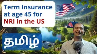Term Insurance at age 45 for NRI in the USA | Tamil