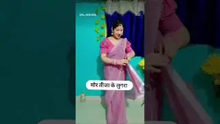 tija ke lugara #sitavastralay #saree