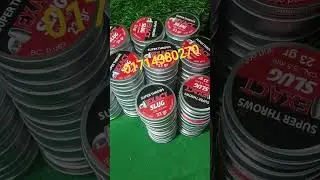 স্লাগ এবেল এবেল আছে