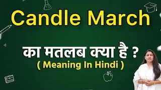 Candle march for meaning in hindi | Candle march ka matlab kya hota hai | Word meaning