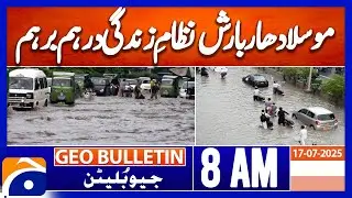 Lahore, other cities: Rain disrupts life, causes power outages | Geo News 8AM Geo Bulletin 17 July