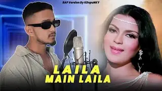 Laila Main Laila ( Rap Version By KDspuNKY ) | Qurbani | Drill Mix | Shah Rukh Khan | Sunny Leone