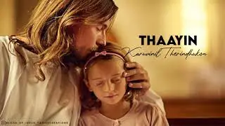 New Jesus songs status in Tamil || #enazhagae #nirujoel