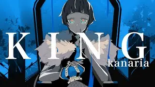 KING/kanaria 歌いました (ほな)