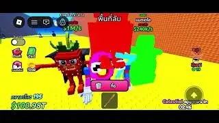 Roblox แมพ หนีจากสึนามิเพื่อ Brainrots! : วิ่งหาตัว + แจกตัว