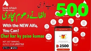 How To Earn With Alfa Chat| Every Transition 50 Rupees In Your Account | Proper Method With Profe