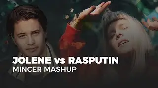 Jolene vs Rasputin (Kygo Edit & Aurora Cover) [Mincer Mashup]