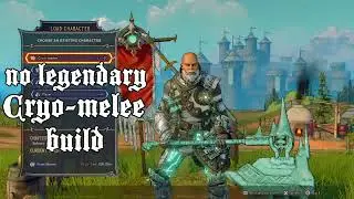 NO LEGENDARY lvl 40 CRYO-MELEE FROST-SHIVVER  BUILD | Tiny Tina's Wonderlands Gameplay