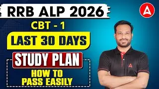 RRB ALP Preparation Strategy in Tamil | 30 Days Study Plan to Crack RRB ALP CBT 1 2026 | By Arun Sir