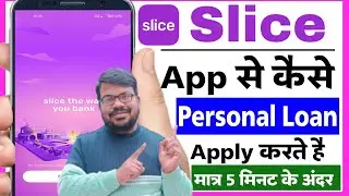 Slice Loan App 2026 | Slice App Se Loan Kaise Le | Slice app Personal Loan Apply Kaise Kare 