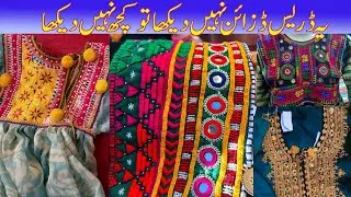 Most Beautiful Sindhi Hand Embroidery | For Modern And Cool Outfits
