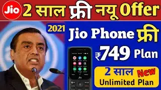 Reliance Jio New Offer 2 Year Unlimited Call Or Data New JioPhone Rs.749 New 3 Recharge Plan 2021