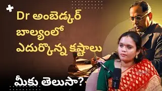 Dr. B.R. Ambedkar&rsquo;s Childhood Struggles | Untouchability @AadhanTelugu @AadhanTalkies
