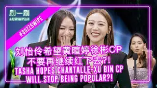 Chantalle Ng & Tasha Low are 