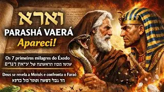 Parashá Vaerá (Apareci) | 17/01/2026