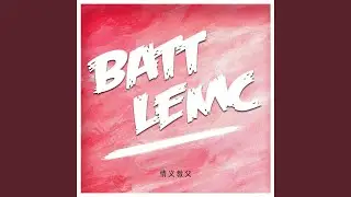 Battlemc