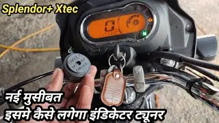 how to install indicator tuner in splendor +xtec
