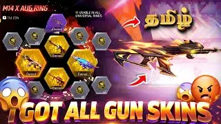 M14 X AUG RING EVENT FREE FIRE 💎 || NEW RING EVENT UNLOCK 💥 ||  FREE FIRE NEW EVENT UNLOCK TODAY 