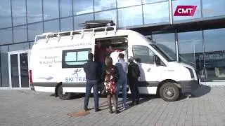 Мобильная лаборатория в 