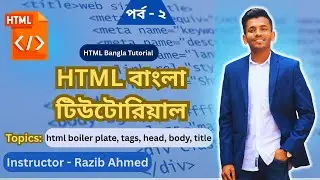 html bangla tutorial - part 2 | html Syntax | html Boiler plate explain | Rules of html tags #shb