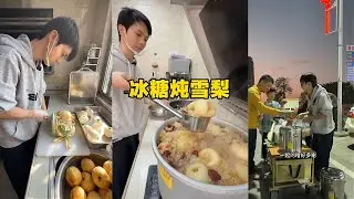 一口一口，吃掉所有烦恼#记录真实生活 #记录生活 #摆摊