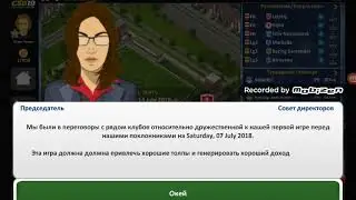 CSD19 #1 Создали команду