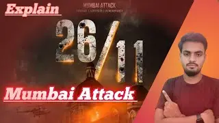 Mumbai Attack /Explain/26/11/ How and Why terrorist attack in Mumbai /Taj Hotel #mumbaiattack#mumbai