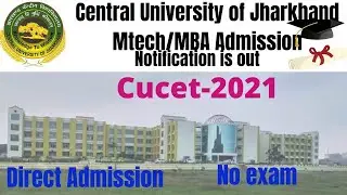 CUCET 2021 Admission for Mba and M.Tech students without exam in CUJ बिना प्रवेश परीक्षा के नामांकन