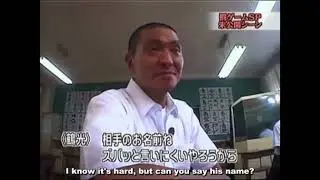 No Laughing High School Unseen part 3