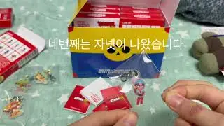 수원 스타필드 브롤 팝업 가서 산 브롤 굿즈