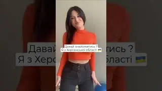 Ищу пару 💘 Смотри описание канала 😏 #Ищупару в Shorts 💖 #datingover40