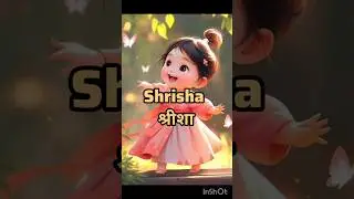 Shrisha .. meaning of name
