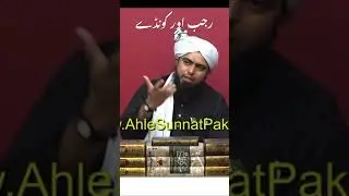 Rajab#aur#koonday