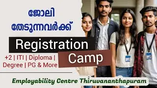 Registration Camp for Job Seekers | Employability Centre Thiruvananthapuram  |