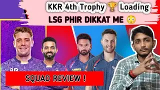KKR HAI TAIYYAR 😳| Josh Inglis available for LSG 🙄| Both team SQUAD ANALYSIS | strength, Weakness 