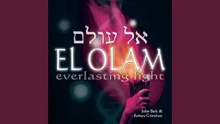 Kadosh Ruah Yah... Holy Breath of God