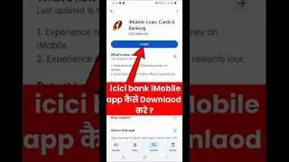 ICICI Bank iMobile App Kaise Download Kare? Step by Step Guide 2026 | iMobile App #shorts