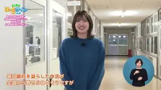 ぎふ県政ほっとライン【第9回 全国人工衛星・探査機模型製作コンテスト　〜模型製作で宇宙開発の魅力に触れる〜】（26.01.08放送）