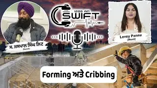 Forming ਅਤੇ Cribbing - Jagpal Singh Litt