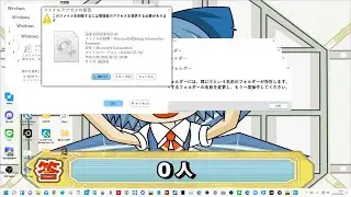 【音MAD】Windows11のメインPCでチルノのパーフェクトさんすう教室