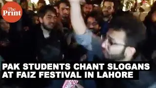 Watch: Pakistani students chant 'Azadi' slogans at the Faiz festival in Lahore