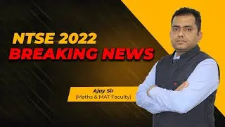 NTSE Breaking News | Latest Update | NTSE 2022 Exam Hoga ya Nahi