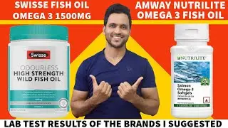 Swisse and Amway Fish Oil omega 3 Lab test results | Supplement Review | best fish oil in India ?