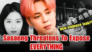 Слухи об отношениях Чимина и Сон Да Ын из BTS снова вспыхнули, поскольку сасэн-группа угрожает сн...