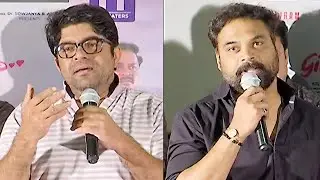 Nachindi Girl Friendu Movie Press Meet | Srikanth Iyengar | Uday Shankar | Madhunandan | News Buzz