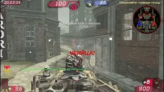 UT3 Безумный танк на Volgodom\WAR/DOWNTOWN