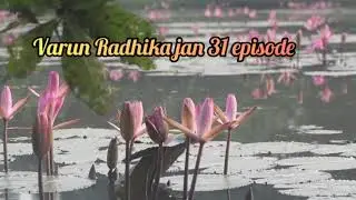 മനക്കോട്ടകൾ തകർന്ന് പ്രിയങ്കയും സുകുമാരിയും,യാത്രയ്ക്കിറങ്ങി #varunradhika #snehapoorvamshyama